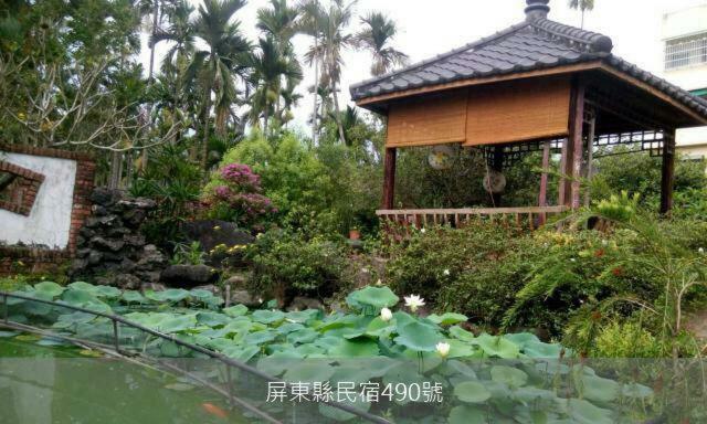 Chinese Garden Houses Apartment Pingtung Exterior photo